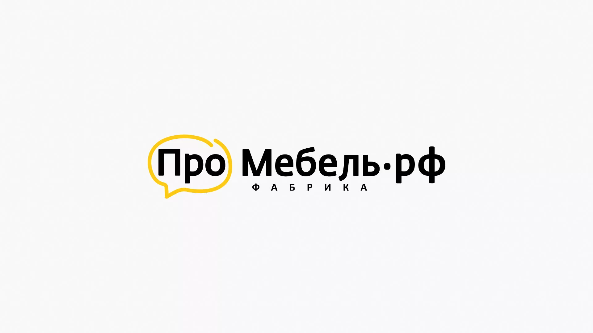 Разработка сайта для производства мебели «Про мебель» в Спас-Деменске